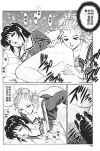 [Yanagawa Rio] AV Cine Club | AV劇情俱樂部 [Chinese]