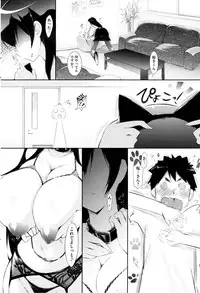 COMIC HOTMiLK 2013-08