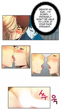 My Office Ch.1-16 (English) (Ongoing)