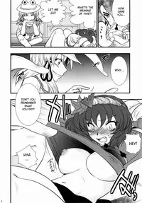 (C77) [Gigameka (Aku)] Oshioki. | Punishment (Touhou Project) [English] [desudesu]
