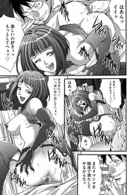 [Oyama Yasunaga] Fuufu Koukan Game [Digital]