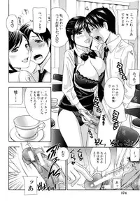 [Drill Murata] Apron Ai "Ochinpo, Kudasai..."