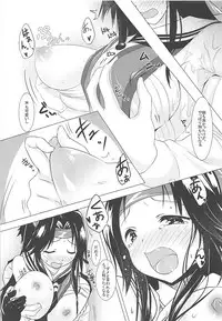 (C90) [Panda Cotta (Sasakuma)] Jintsuu to Arekore Shitai!! (Kantai Collection -KanColle-)