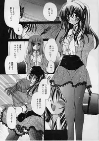 [Ryuuki Yumi] Fuwafuwa Whip