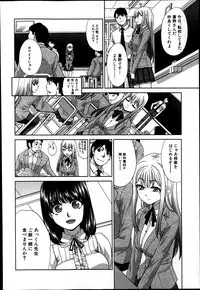COMIC Shingeki 2014-04