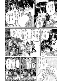 COMIC AUN 2018-04 [Digital]