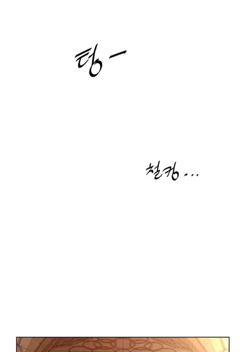 Perfect Half Ch.1-32