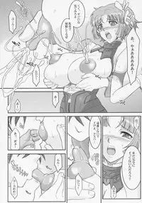 (SC31) [Youkai Tamanokoshi (CHIRO)] STEEL HEROINES Vol. 1 -Kusuha- (Super Robot Wars)