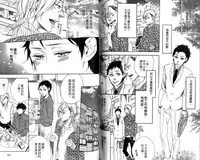 calling | 愛情在呼喚