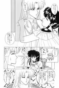 [Kitahara Aki] Himitsu no Houkago