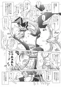 [Katsumata Kazuki]Chicchai ko Shijou Shugi