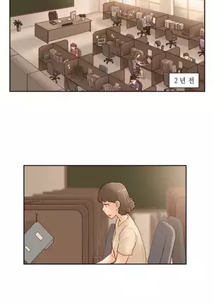 Wrath of the Tutoring Ch.1-36