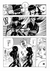 [Minor Boy] Youka Ninpouchou Ten no Maki