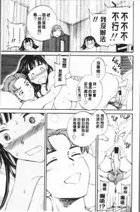 [Cuvie] SULTRY [Chinese]