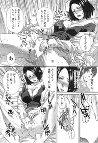 COMIC Mugen Tensei 2015-01