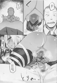 (C86) [Karuwani (Rama)] Yamato-gata "Yasen" no Susume Kai (Kantai Collection -KanColle-)