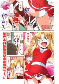 Comic Men's Young 2008-04