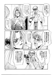 [MAC-V] Ai no Syanikusai (The carnival of love)