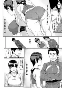 [Yoshiura Kazuya] Kizashi Ch. 1-11 [Chinese] [闲着没事就个人汉化组]