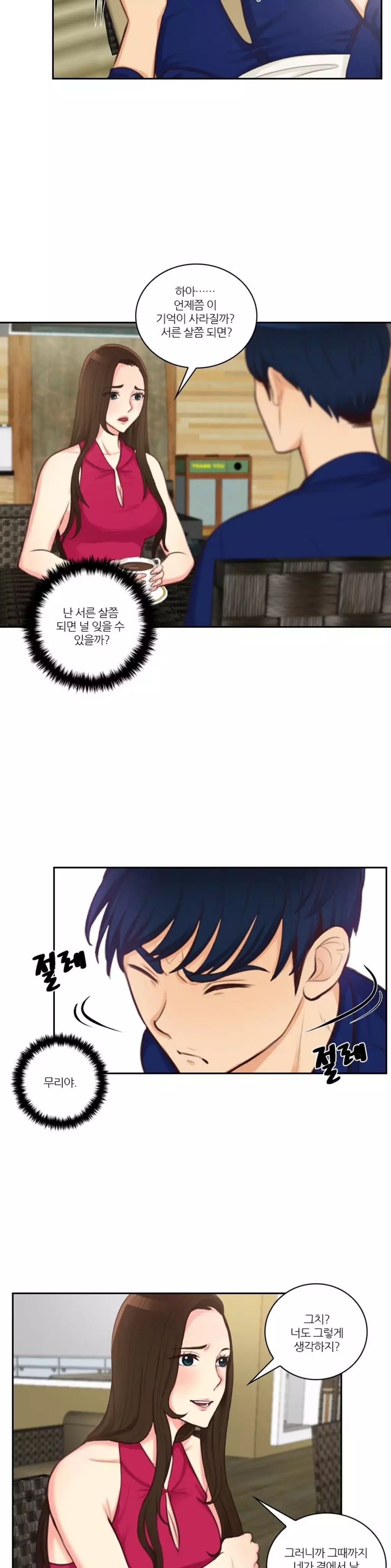 Before the 30 Ch. 0-35