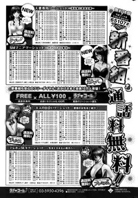 COMIC HOTMiLK 2013-08