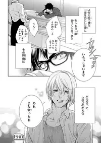 [Anthology] Pink Gold 4