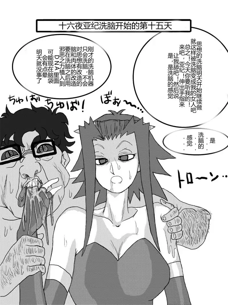 Sennou Kyouikushitsu ~Soushuuhen Vol. 01~