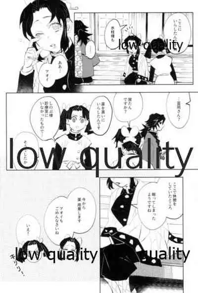 TUN TUN TUN 再錄 2