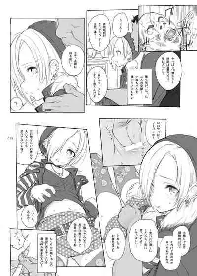 HAMMER_HEAD Soushuuhen Vol.2