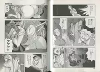 [Misaki Yukihiro] Sukedachi Himiko