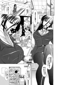 [Anthology] Love Guild #03 Your Eyes Only [Digital]