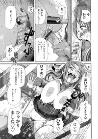 COMIC Tenma 2009-07 Vol. 134