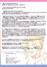 (C91) [MARIMO (AHEN)] Caramel Macchiato 8 (THE IDOLM@STER CINDERELLA GIRLS)