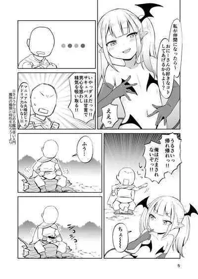 MSGK Succubus ga Nakama ni Shite Hoshisou ni Kochira o Miteiru