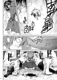 [Hitodenashi (Take)] Little Red [Digital]