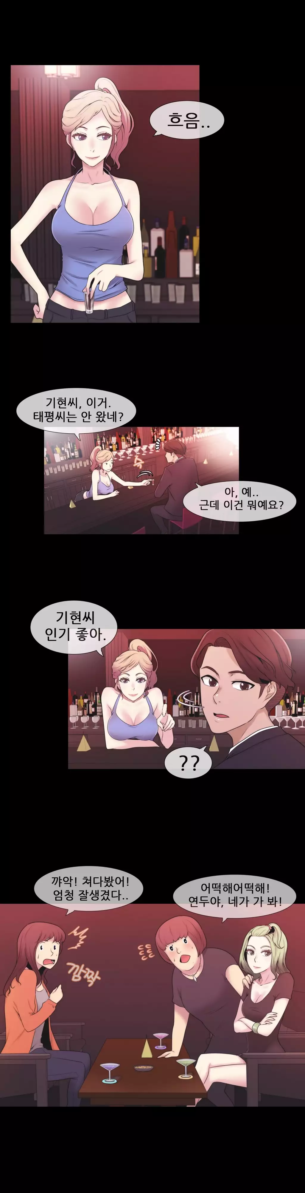 Miss Mystic Ch.1-26