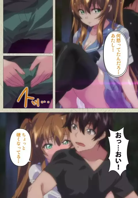 Chichiiro Toiki Complete Ban