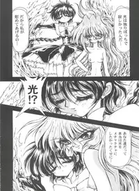 [Anthology] Girl's Parade 99 Cut 12 (Various)