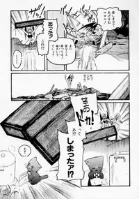 [Protonsaurus] Maroru the CHRIST 1