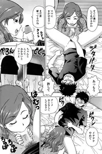 COMIC Penguin Celeb 2017-01