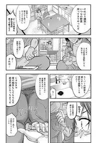 COMIC Magnum Vol. 69