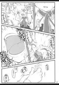 (Reitaisai 4) [CHIRIAKUTA (Yaburebouki Akuta)] Alice ~Touhou Shoujo Saiin~ (Touhou Project)