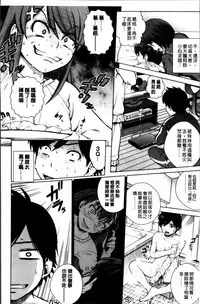 [Kitani Sai] Mejirizumu [Chinese]