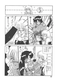 [Akifuji Satoshi] Parade Parade Side A