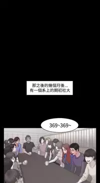 [Black October] Looser Ch.1~14 [Chinese]中文