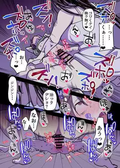 Futanari Yuri Soushuuhen futanari deka onna × chibi onna no atsui seikoui