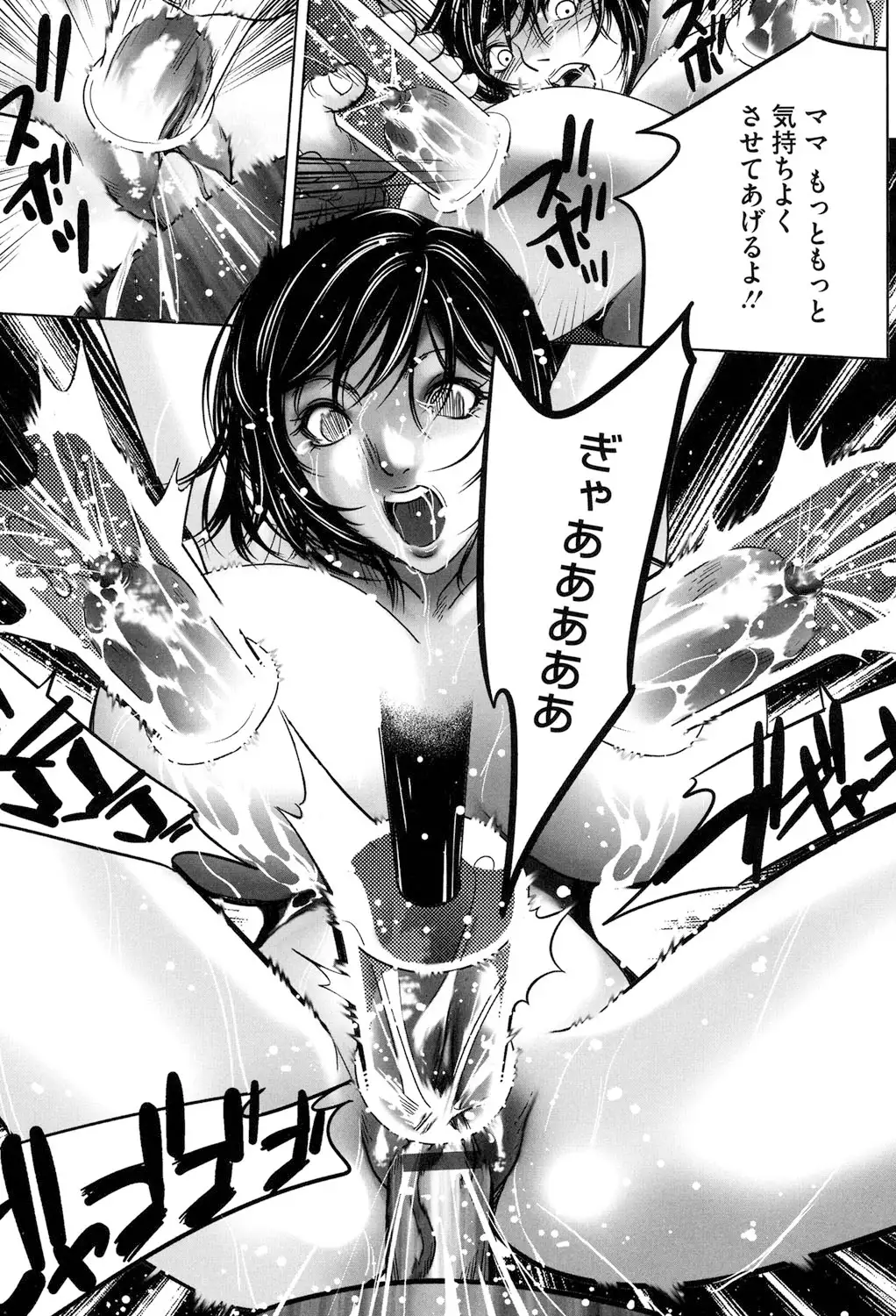 Jojuuen ~A devil gentleman's Wonderland~