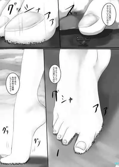 Kyodai Seishoujuu Goudou