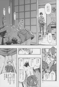 (C83) [Minori Kenkyuujo (Minori Kenshirou)] Kichikubi Musume