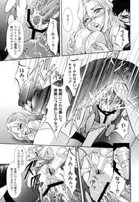 [Araki Akihito] Shouwaru Onna ni Ai no Muchi Vol.1 [Digital]